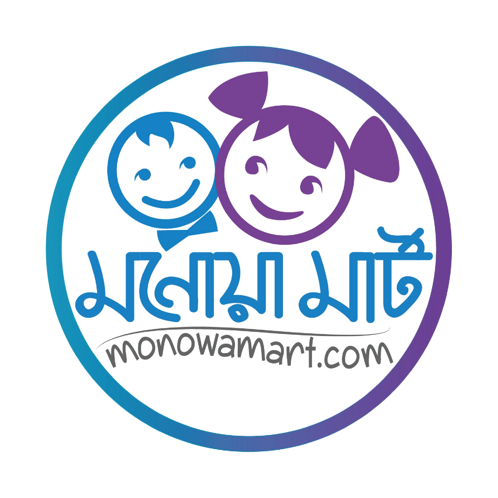 Monowamart