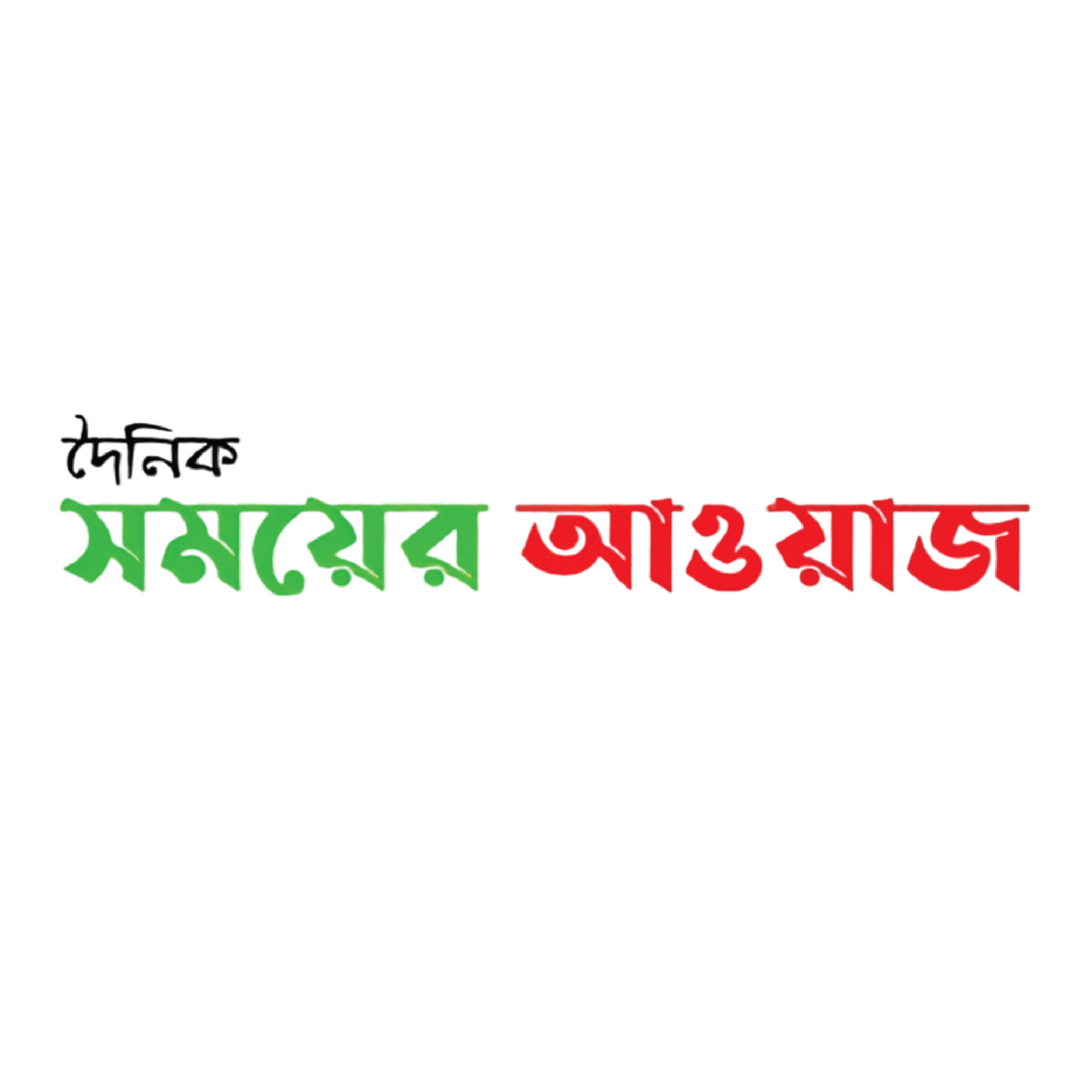 Somoyer Awaz